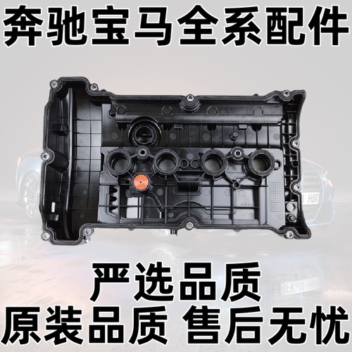MINIR50R55R56R57R60R61气门室盖