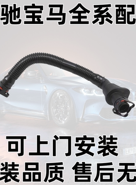 适用于宝马X6 E71 7系740 F01 F02 发动机废气管N54原装废气管