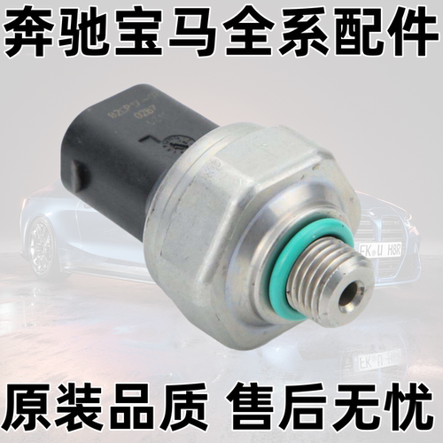 X1X2X3X5X6E83E84空调压力传感器