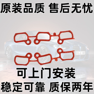E39 530 E46 728进气岐管垫 X5E53 适配宝马m54进气岐管垫E38