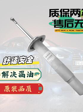 适用5系宝马E60E90避震3系X3/320i/318 520前523li后E46减震器325