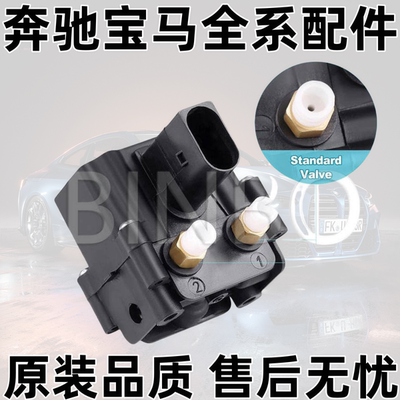 X5X6E70E71F15F02打气泵分配阀