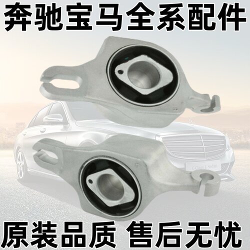 W166ML350ML400GL350下摆臂胶套