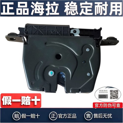3系F30F3531631832032后备箱锁块