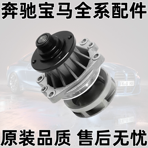 X3X5E46E39E60E38E66325530水泵