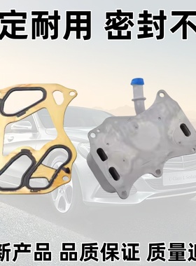 适配奔驰ML350 GLE320 GLS400GL450GLC43AMG冷却器M276机油散热器