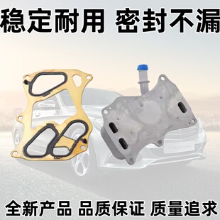 适配奔驰ML350 GLE320 GLS400GL450GLC43AMG冷却器M276机油散热器