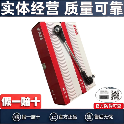 3系F30F35320325前后平衡杆球头