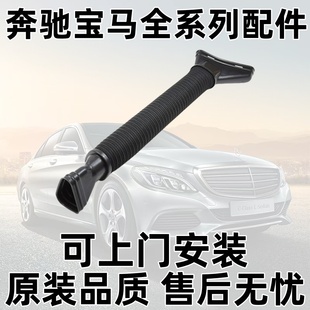 通风软管 适用奔驰W642ML350GLS320GL350GL500ML350空气进气管