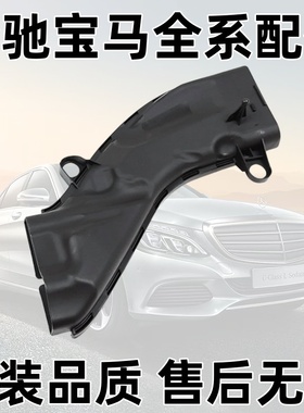 适用奔驰M276发动机E320 E450 ML GLE450 S350 S400 CLS400进气管