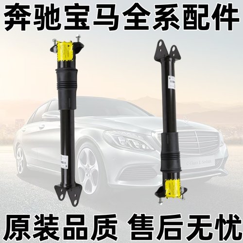 W251R300R320R350R400前后减震器