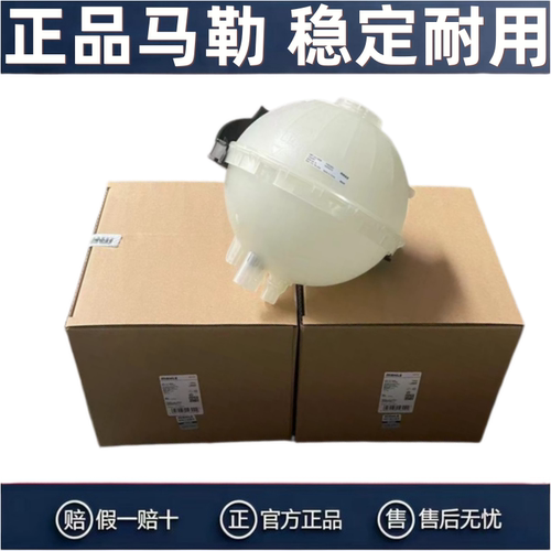 适用宝马320 323膨胀壶 520 523 525 530 5系N20 F18冷却液副水壶