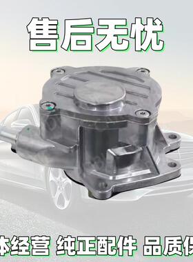 适用奔驰W164 ML350 ML500 GL450 R300 R350 GLK300刹车真空泵272