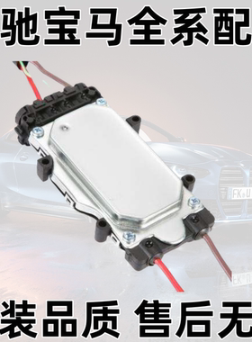 适配宝马3系E46电子扇318i 320i 323i 325i 328i水箱电子风扇模块