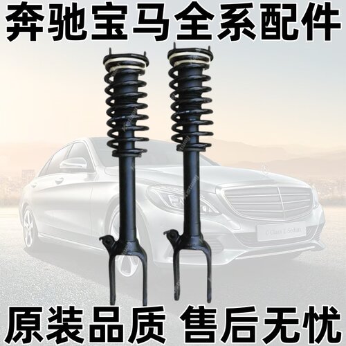 R级W251R280R300R350前后减震器