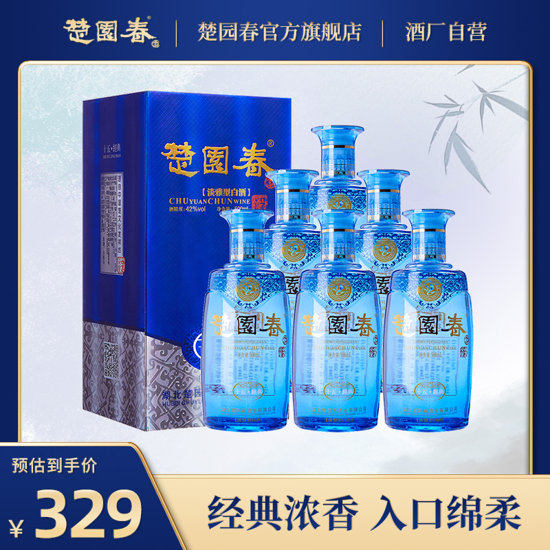 楚园春42度银版十五经典淡雅浓香型500ml*6瓶白酒整箱礼盒装送礼 酒类 白酒/调香白酒 原图主图