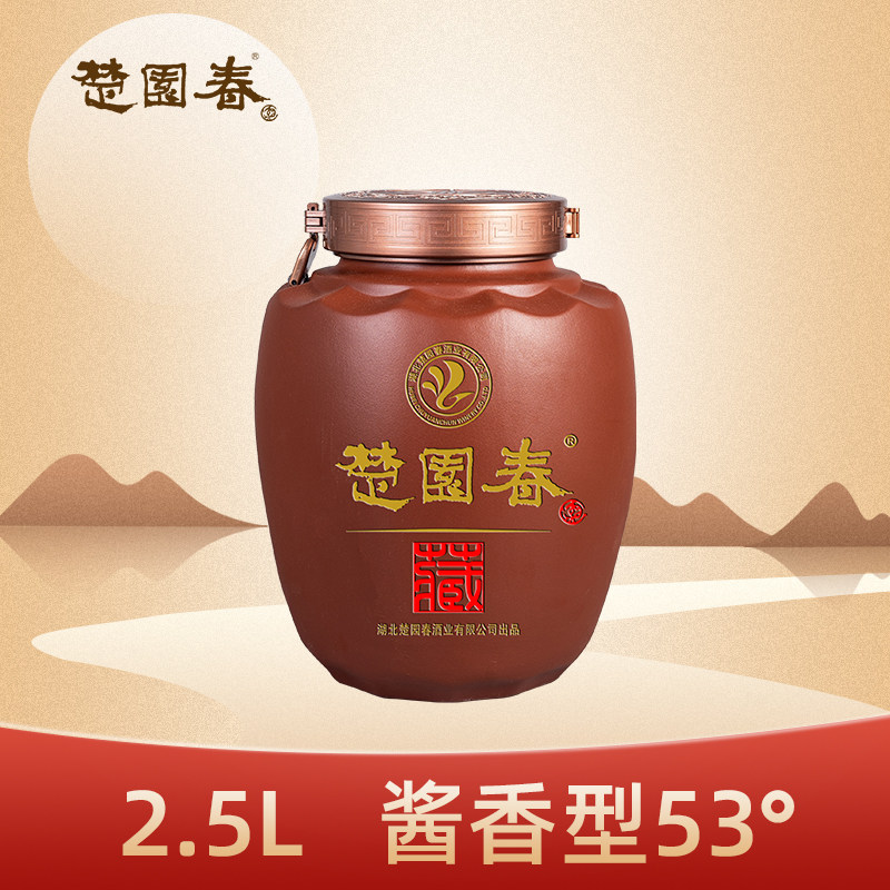 楚园春封藏原浆白酒53度酱香型封坛白酒坛装湖北名酒宴席送礼佳品