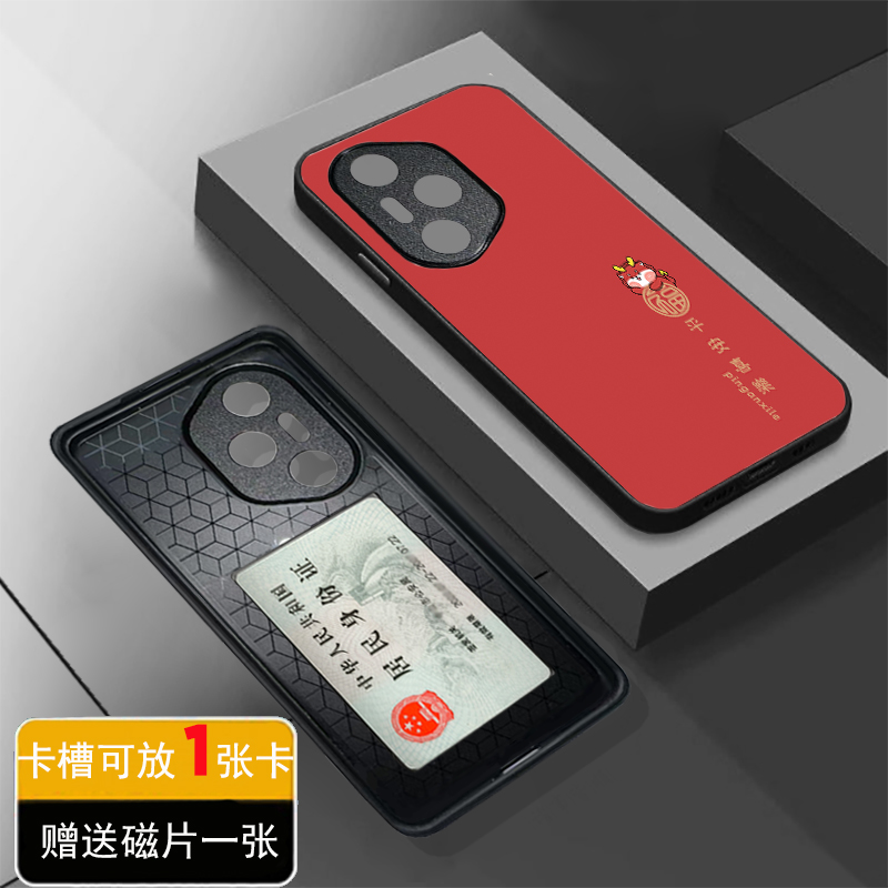 适用realme真我隐藏内卡槽手机壳可刷磁片7016459832PRO包邮支持定制图案代替套