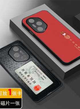 适用realme真我隐藏内卡槽手机壳可刷磁片7016459832PRO包邮支持定制图案代替套