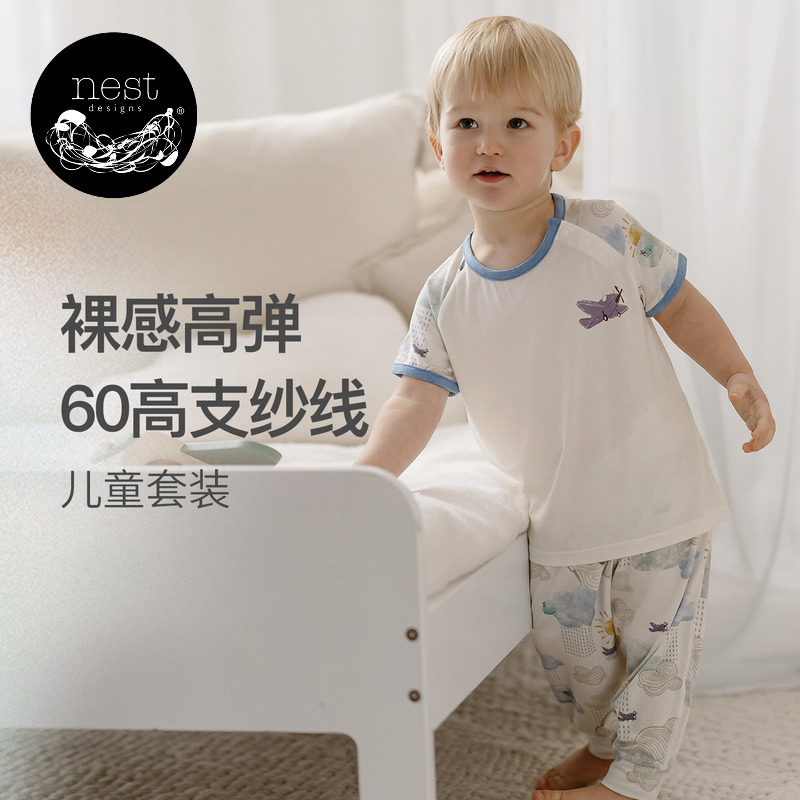 Nest Designs儿童家居服套装宝宝短袖短裤居家睡衣夏季衣服