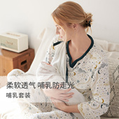 产妇家居服套装 长裤 Designs孕妇月子服哺乳睡衣女竹棉长袖 Nest
