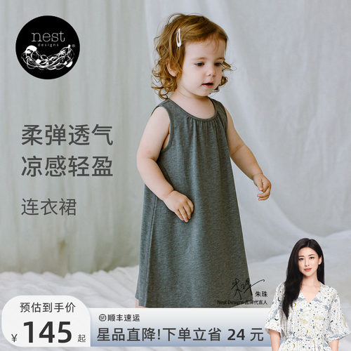 NetDesigns女童连衣裙家居服