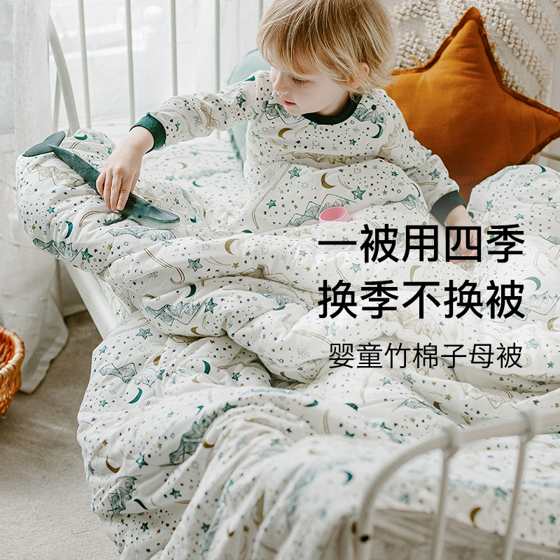 NestDesigns四季通用被芯被套