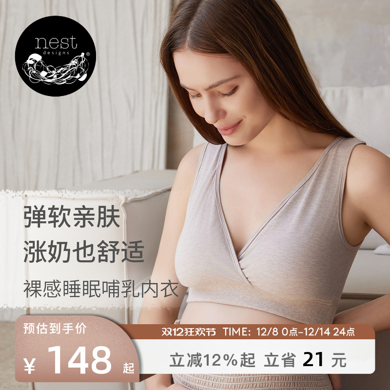 Nest Designsиڲʽ޸ȦǰŮ 148.72Ԫ