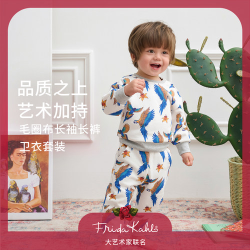 NestDesigns儿童卫衣套装