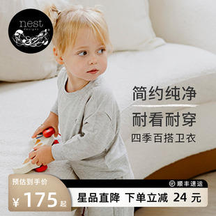 连帽透气上衣 秋冬男女宝宝长袖 Nest Designs儿童卫衣圆领套头衫