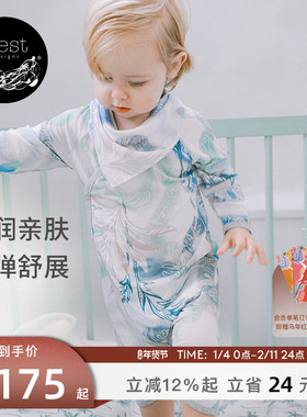 Nest Designs婴儿长袖连体衣爬服牛油果和尚衣新生儿宝宝哈衣秋冬