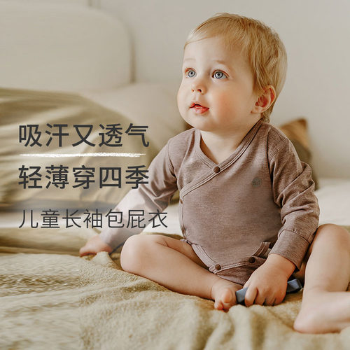 NestDesigns婴儿长袖连体衣爬服
