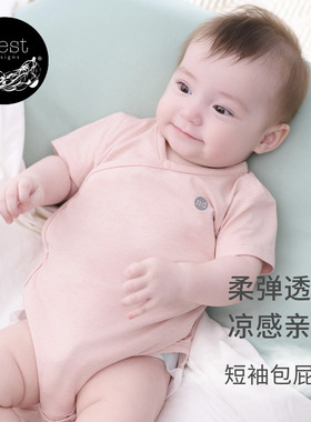 Nest Designs婴儿短袖包屁衣夏季新生儿宝宝衣服连体衣爬服哈衣
