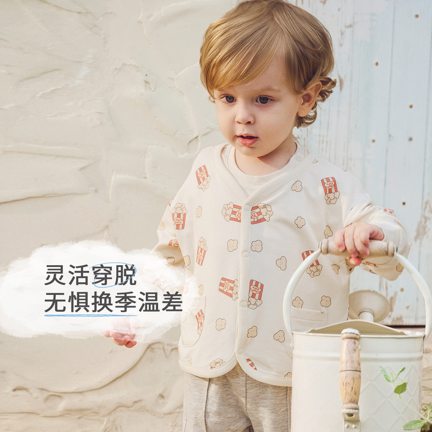 Nest Designs PR小云朵儿童长袖开衫外套男女童针织毛衫休闲上衣,童装/婴儿装/亲子装,毛衣/针织衫,淘宝优惠券,粉丝福利购,淘宝优惠卷