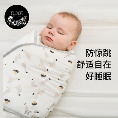 NestDesigns婴儿防惊跳襁褓睡袋