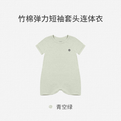 Nest Designs婴儿短袖连体衣春夏新生儿衣服宝宝包屁衣哈衣爬服 — 4