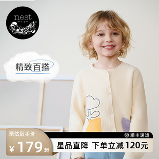 外套秋冬装 PR小云朵女童毛衣开衫 宝宝外套潮 Designs Nest