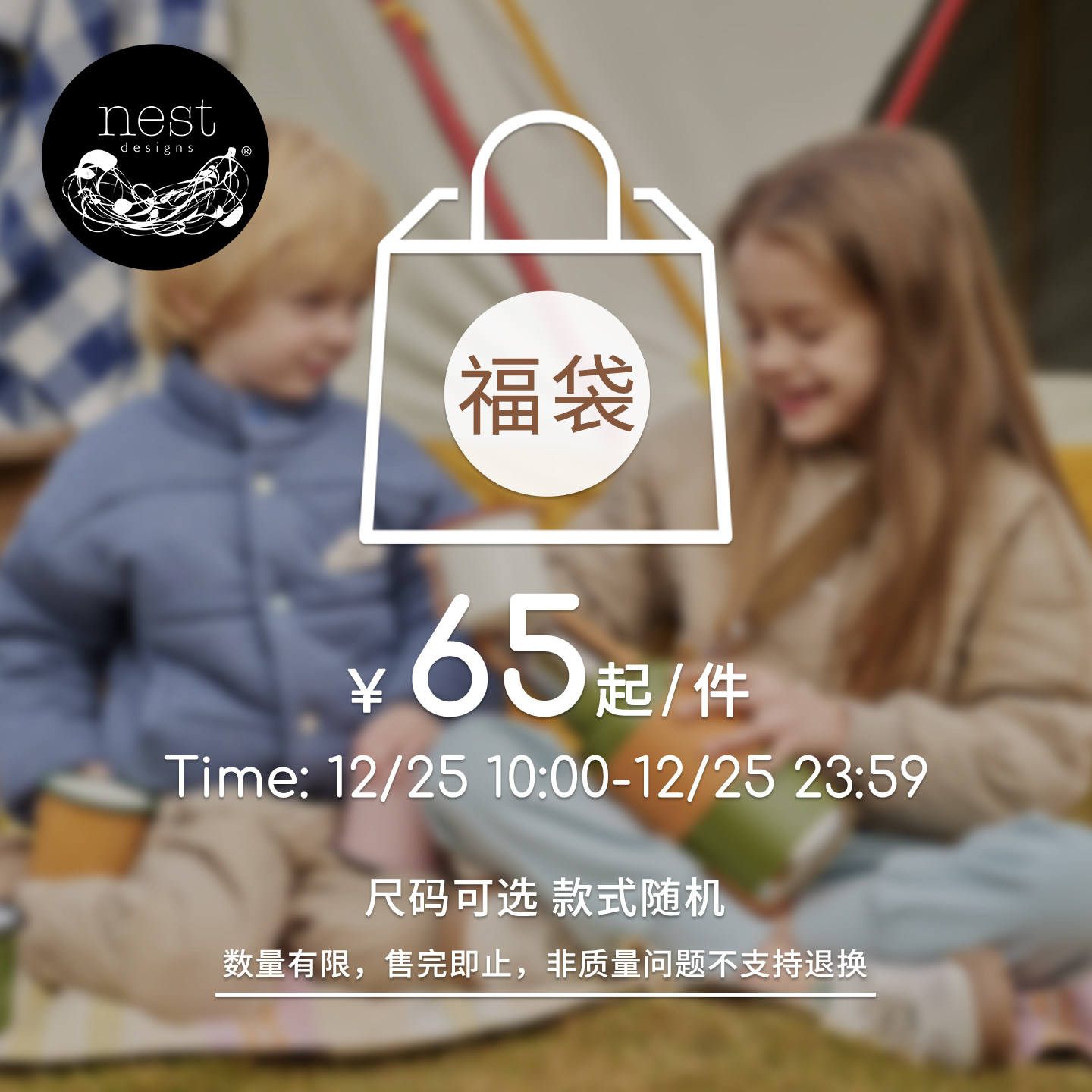 【福袋】儿童卫衣/开衫/长裤