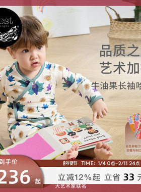 Nest Designs婴儿长袖连体衣新生儿哈衣Frida联名宝宝和尚衣爬服