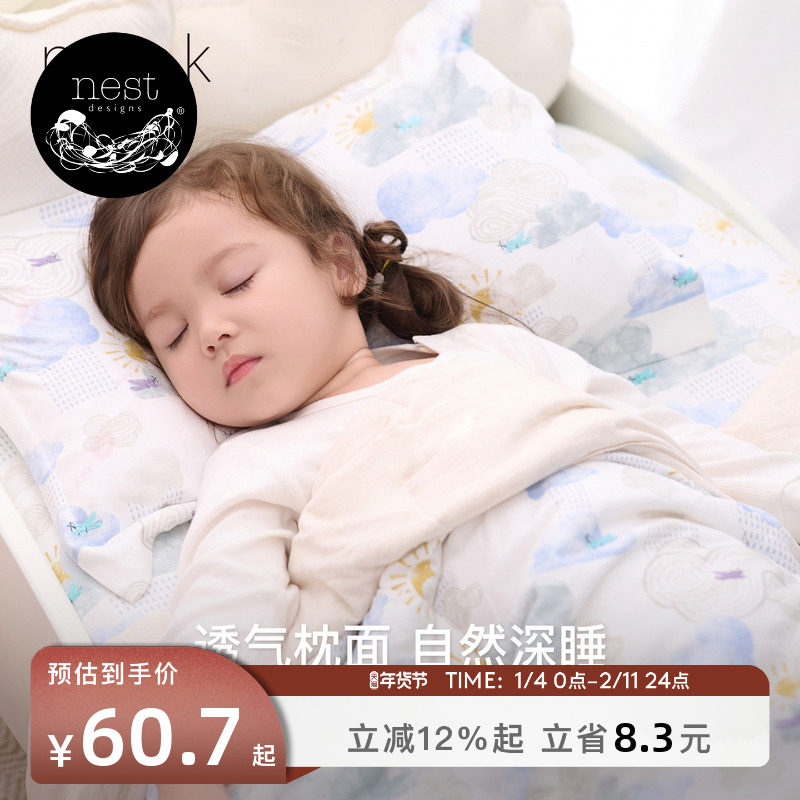 Nest Designs儿童透气枕头套宝宝透气幼儿园竹棉枕套床品配件,婴童用品,婴童床品套件,淘宝优惠券,粉丝福利购,淘宝优惠卷