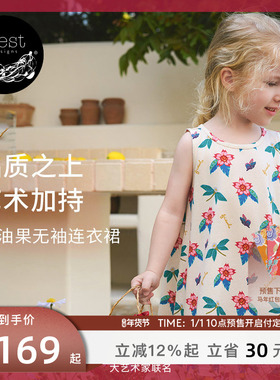 【预售】Nest Designs连衣裙Frida联名休闲女童外出儿童裙子