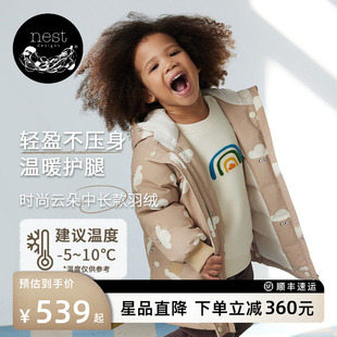 羽绒冬季 PR小云朵儿童羽绒服中长款 保暖外套 Designs Nest