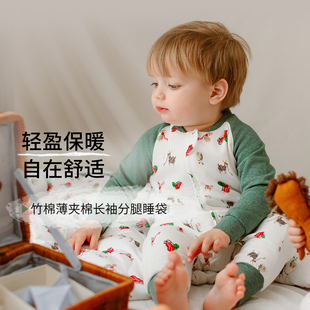 【百亿补贴】Nest Designs婴儿睡袋宝宝竹棉薄夹棉保暖分腿儿童