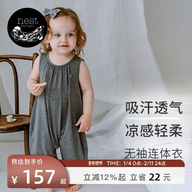 Nest Designs婴儿无袖连体衣春夏薄款宝宝爬服吊带宝宝背心包屁衣,童装/婴儿装/亲子装,连身衣/爬服/哈衣,淘宝优惠券,粉丝福利购,淘宝优惠卷