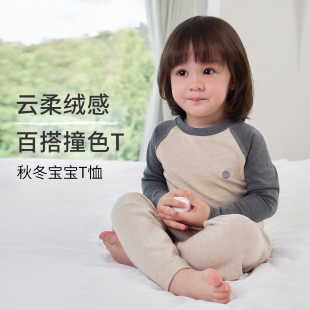 Nest T恤 Designs儿童家居服宝宝睡衣男女童秋冬插肩天竹绒长袖