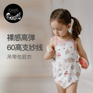 Nest 宝宝哈衣爬服儿童家居服 Designs婴儿吊带包屁衣春夏无袖