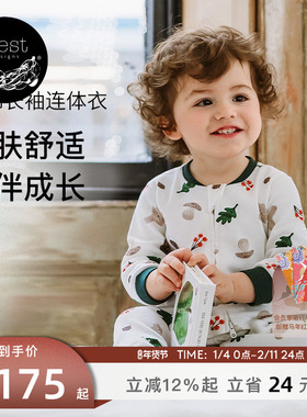 Nest Designs婴儿连体衣秋冬纯棉长袖新生宝宝衣服家居服儿童爬服