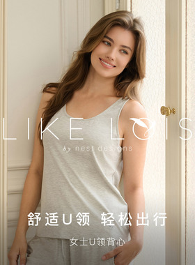 Nest Designs女士背心Like Lois吊带夏季内搭竹棉打底衫休闲上衣