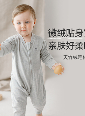 Nest Designs婴儿连体衣秋冬新生儿宝宝长袖包屁衣爬服儿童家居服