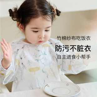 Nest Designs宝宝吃饭衣服围兜防水防污神器儿童罩衣反穿衣易清洗